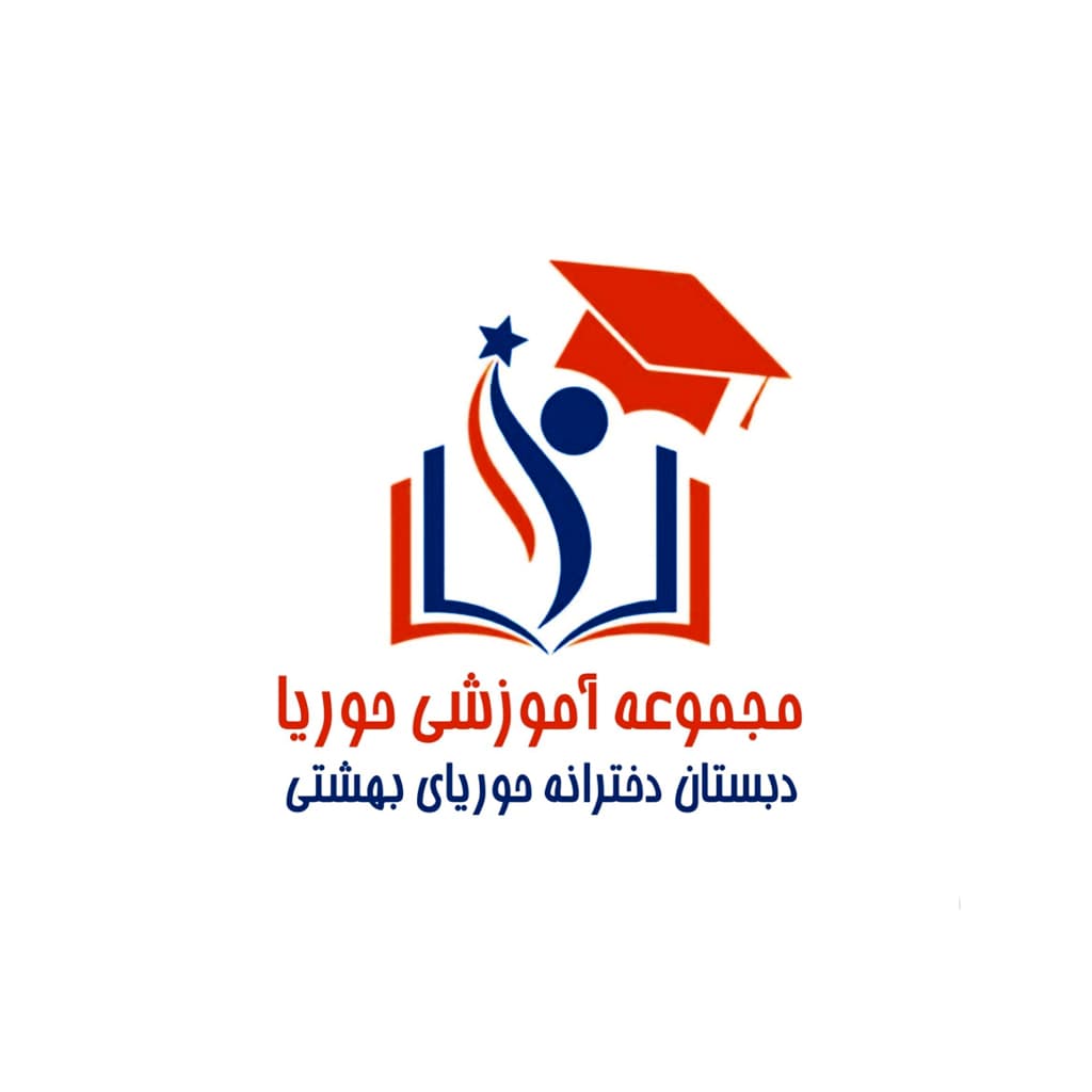 school