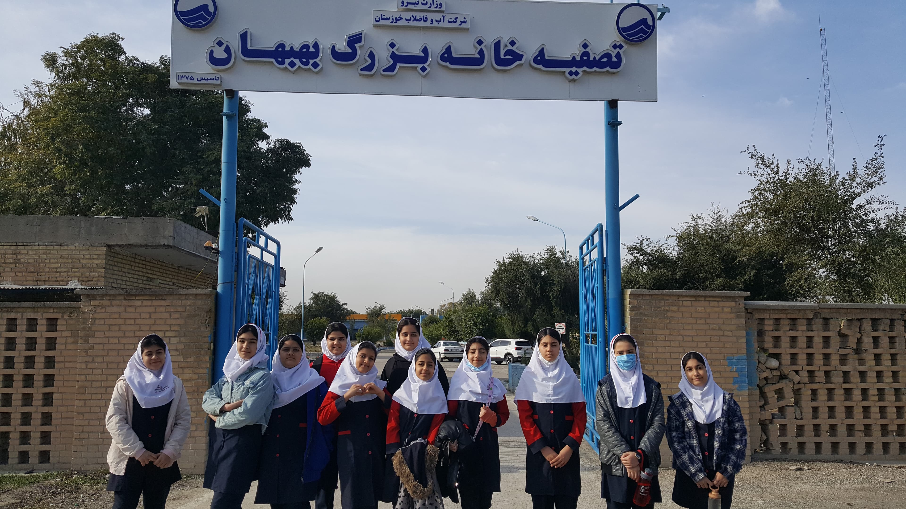 دبستان دخترانه حوریای بهشتی